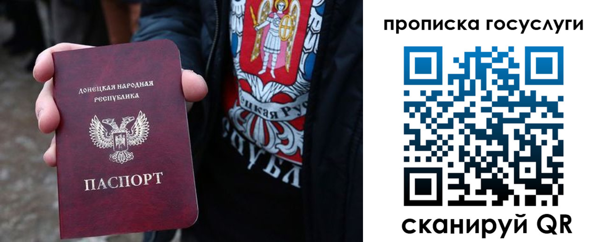 временная регистрация адрес в Александровске
