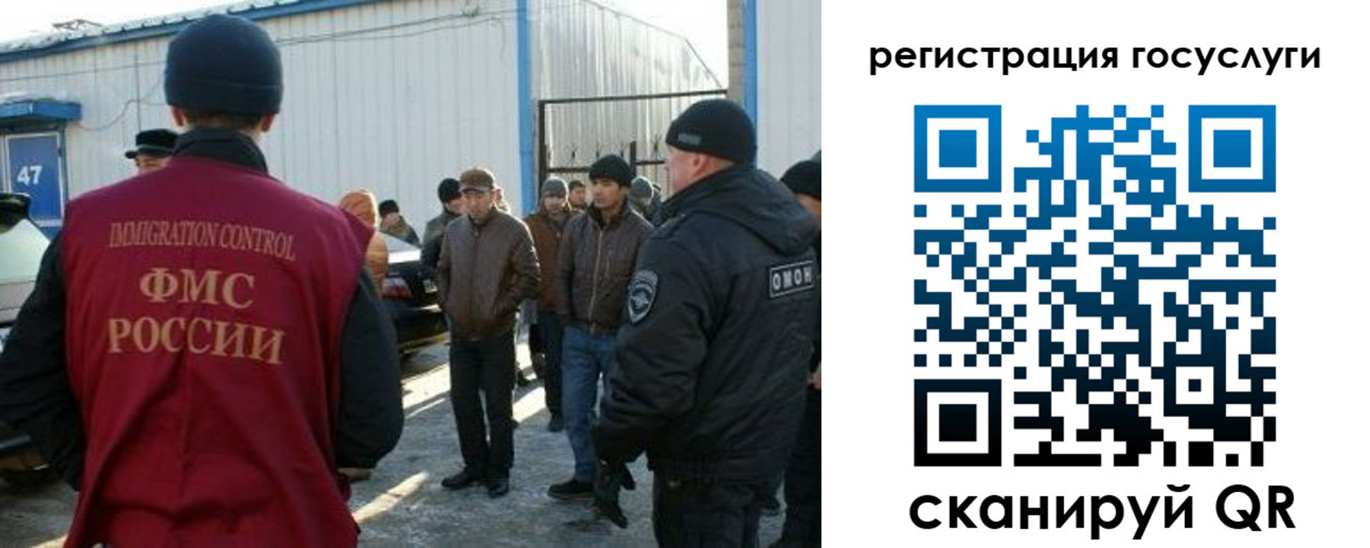 временная регистрация поиск в Александровске